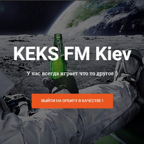 1st live broadcast on KEKS FM Kiev ( Van der Jacques on the air )