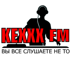 Теперь Кекс Фм Киев можно слушать на radio.i.ua/keksfm