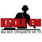 Теперь Кекс Фм Киев можно слушать на radio.i.ua/keksfm