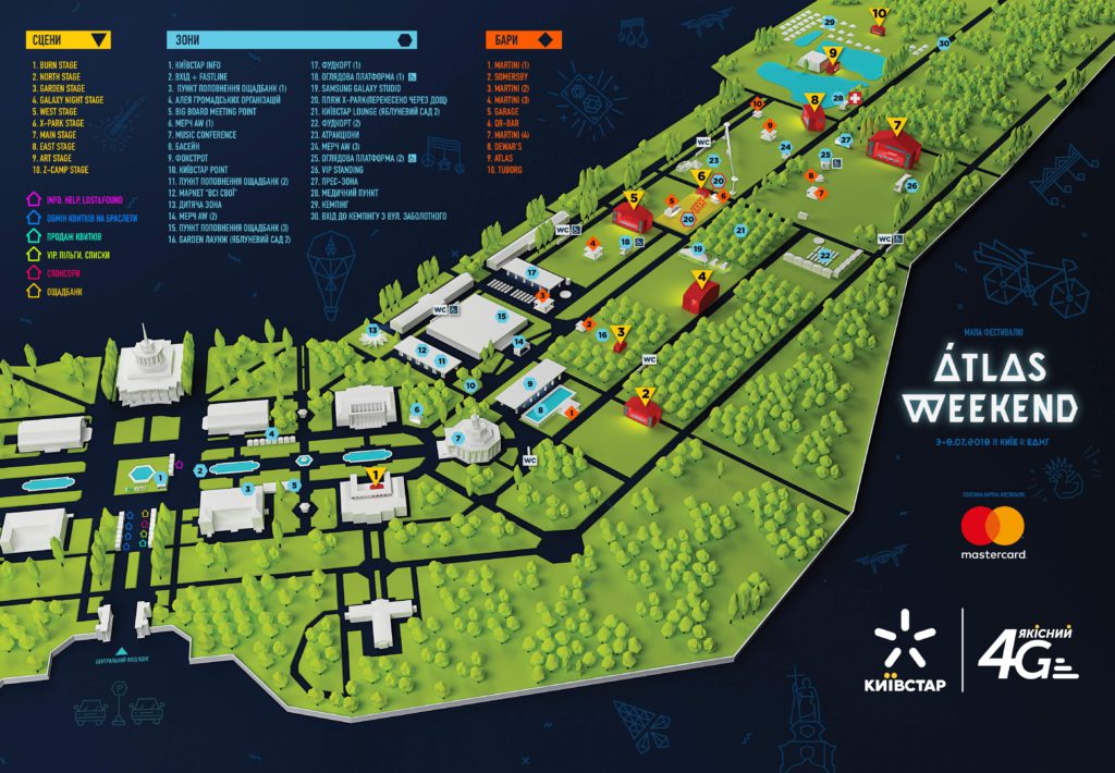 Карта фестиваля Atlas Weekend. Как добраться ?